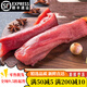里脊肉新鮮豬生鮮肉豬肉批發(fā)瘦肉精肉土豬肉小里脊食材廠家批發(fā) 3斤嘗鮮裝