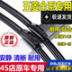 冰棱類(lèi)五菱宏光s/s1雨刮器無(wú)骨榮光V/宏光s3雨刮片原裝新五菱之光雨刷條 宏光S【不分年款】專(zhuān)用款