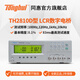 同惠（Tonghui）同惠（Tonghui）TH2810B+ TH2810D LCR數(shù)字電橋電感電阻測量 TH2810D（精度0.1%，頻率4檔）