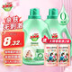 好爸爸（Kispa）好爸爸親膚柔順劑 衣物防靜電護(hù)理劑柔軟親膚寶寶嬰兒洗衣服可用 【8.32斤實(shí)惠裝】2.08kg*2桶