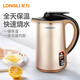 龍力（LONGLI）電熱水壺家用食品級304不銹鋼1.8L容量暖水壺燒水壺大容量恒溫保溫開水壺自動斷電雙層防燙電水壺 龍力LL-8801 香檳金  1.8升保溫款