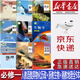 【新華書店正版】浙江省適用新版現(xiàn)貨高中必修一統(tǒng)編版人教版語文數(shù)學(xué)英語物理化學(xué)歷史政治+浙教版生物+湘教版地理全9本課本高一入學(xué)必修一課本