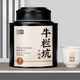望峰【正巖組合】武夷山大紅袍牛欄坑肉桂馬頭巖肉桂老樅水仙組合茶葉 牛欄坑肉桂100g 100g*1罐