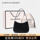 Carnival Keep牛皮包包腋下包七夕女包2024新款潮流品牌單肩包女士手提包女CK女包-黑色【送女友老婆走心】小包