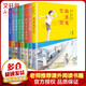 秦文君童年寶藏書(shū)系全套8冊 秦文君系列作品 小學(xué)生三四五六年級課外閱讀書(shū)籍