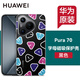 華為原裝Pura 70字母磁吸手機殼保護套防摔全包高檔個性創(chuàng)意輕薄男女通用官方原廠 華為Pura 70字母磁吸保護殼【黑色】