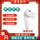 小米MIUI/小米真無線降噪Buds3耳機原裝配件單只左耳右耳充電盒電池倉 降噪3-95新白色左耳 #原裝# 耳機補配