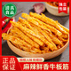 東方牧都 牛板筋清真食品內(nèi)蒙特產(chǎn)香辣麻辣味牛板筋自拌小包裝辣條 香辣