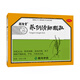 頤圣堂 養(yǎng)陰清肺顆粒 15g*6袋 養(yǎng)陰清肺 清熱利咽 用于咽喉干燥 干咳 少痰或無痰