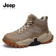 JEEP SPIRIT吉普男鞋舒適高幫老爹鞋男厚底運動(dòng)休閑鞋子男 3021 巖沙色 43