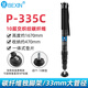 貝欣（BEXIN） 新款碳纖維獨腳架單反相機戶(hù)外輕便攜穩定專(zhuān)業(yè)攝影錄像索尼佳能尼康攝像機單腳獨角支架登山杖 P335C(粗管徑33mm，5節腳管）