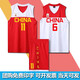 恒力建中國(guó)隊(duì)籃球服定制套裝透氣背心男國(guó)家隊(duì)籃球衣隊(duì)服訓(xùn)練服男籃 2019白色 2XL