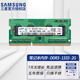 三星（SAMSUNG）原廠 第三代 DDR3 PC3 PC3L  SO-DIMM 筆記本內(nèi)存條 兼容聯(lián)想戴爾Think華碩宏基筆記本一體機(jī)電腦 筆記本 DDR3 2G 1333 10600S