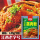 友泉蒸肉粉蒸肉米粉麻辣味粉蒸肉江西風(fēng)味調味品 五香味蒸肉粉120克*10袋