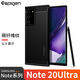Spigen 三星note20 Ultra手機(jī)殼全包防摔保護(hù)套Note20個(gè)性創(chuàng)意磨砂硅膠透明男女新 三星Note20Ultra【碳纖維紋黑色】
