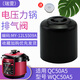 瑞雯美的電壓力鍋排氣閥限壓閥5L升電高壓煲鍋蓋出氣閥安全閥重錘泄壓閥適用配件 美的QC50A5/WQC50A5排氣閥