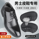 思梅皮鞋磨腳后跟貼男士鞋大改小神器防掉跟鞋后跟內(nèi)貼皮鞋專用半碼墊 5D泡棉防滑款-黑色【2雙裝】 6mm厚款【男士大一碼使用】
