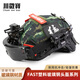 川微寶 FAST虎斑夏冬頭盔玻璃鋼防暴頭盔 頭盔防彈戶(hù)外防護戰術(shù)頭盔 虎斑(夏)1kg左右【無(wú)孔加厚】