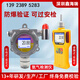 鑫海瑞氨氣檢測儀報警器便攜式液氨泄漏養(yǎng)殖場豬圈雞舍氣體濃度檢測儀 請勿拍-非標定制/定金/配件鏈接