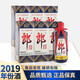 郎酒 郎牌郎酒 2019年紀念版 盛世郎  醬香型白酒 送禮商務(wù) 53度 500mL 6瓶 非原箱
