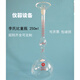 可開票李氏比重瓶250ml 固體比重瓶 水泥比重瓶 比重瓶 現(xiàn)貨