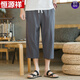 恒源祥夏季休閑褲子男百搭棉麻寬松亞麻褲韓版潮流中式八分褲九分直筒 深灰色 2XL