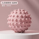 自由伙伴 筋膜球 足底筋膜球背部肌肉放松球 手腕康復(fù)訓(xùn)練手抓球按摩球 北歐粉【軟硬適中 深度按摩】