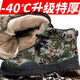 3537特厚棉鞋男高幫解放鞋加絨加厚冬季保暖膠鞋迷彩防滑勞保棉鞋男鞋 綠色迷彩 3554加絨特厚棉鞋 40