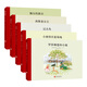 百年經(jīng)典美繪本小魔法大花園系列：佩爾的新衣+羅莎琳德和小鹿+西維亞公主+過(guò)去島 等（套裝 3-6歲 童立方出品
