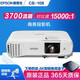 愛普生（EPSON）二手投影儀家用1080P高清4K商務辦公會議智能家庭影院3LCD長焦激光短焦 108 (3700流明）X39升級款 幾十小時 99成新
