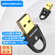 威迅（VENTION）電腦藍(lán)牙接收器5.0usb藍(lán)牙適配器5.1臺(tái)式機(jī)藍(lán)牙5.3免驅(qū)動(dòng) 多設(shè)備連接 適用win8.1/10/11系統(tǒng) 藍(lán)牙5.0適配器 黑色