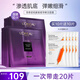 歐萊雅（L'OREAL） 黑精華面膜女青春密碼酵素精華鮮注面膜女補水保濕緊致淡紋新年 （共20片）黑精華10片+補水10片