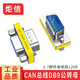 炬信科技（JUXIN） DB9轉(zhuǎn)接頭RS232直通頭DB15/VGADB259針串口公對母CAN總線 （CAN總線)DB9公轉(zhuǎn)母（120歐姆電阻）