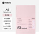 KACO筆記本子 A5商務(wù)經(jīng)典辦公會(huì)議記事本日記本定制文具用品 粉色