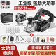 質(zhì)造（ZHIZAO） 日本質(zhì)造電刨木工刨子家用電動手提木創(chuàng)機工業(yè)多功能手電铇推刨 重載版套餐三