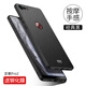 殼美仕 錘子堅果Pro2s手機殼堅果3手機殼堅果r1手機殼堅果Pro2殼防摔磨砂薄硬男女個(gè)性創(chuàng  )意款 堅果Pro2經(jīng)典黑【配鋼化膜】