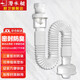 潛水艇（Submarine）洗手盆下水管 衛(wèi)生間洗臉盆池面盆臺上盆排水軟管 防臭防蟲 單獨防臭下水管（不含下水器）