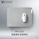 Razer雷蛇Pro Glide筆記本電腦辦公小號桌面電競游戲護腕鼠標布墊