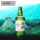 白州（Hakushu）WHISKY L Hakushu賓三得利白州單一麥芽威士忌進(jìn)口洋酒行貨 白州1973