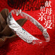 北笙紀S999足銀銀手鐲子生日禮物送媽媽母親婆婆長(cháng)輩實(shí)用送姥姥外婆阿姨 足銀999-禮盒裝傳福鐲-約±30克