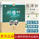 腕踝針 書(shū)附教學(xué)視頻光盤(pán) 凌昌全 周慶輝 顧偉 針灸 臨床中醫書(shū)籍 上?？茖W(xué)技術(shù)出版社 9787