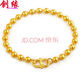 創(chuàng  )緣飾品 鍍金手鏈女款久不掉色鍍沙金鏈子 簡(jiǎn)約全光面圓珠鏈 鍍金首飾品送女友閨蜜禮物 長(cháng)度可以定制 粗約4毫米長(cháng)約20厘米