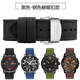 適配精.工5號水鬼 罐頭尼龍帆布手表帶 西鐵.城光動(dòng)能BM847 天美時(shí) 海鷗軍表表帶 男 黑色-鋼色蝴蝶扣款 23mm