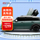 ATK汽車貼膜汽車膜全車膜太陽(yáng)膜特斯拉隔熱車窗玻璃膜 星河發(fā)現(xiàn)系列 高隱側(cè)后擋