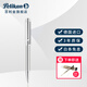 百利金 Pelikan德國進(jìn)口K40原子筆PURE寶拉 銀色