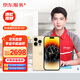 京東服務(wù) iPhone 14 Pro手機換屏服務(wù)【原廠配件 免費取送】
