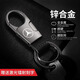 中邦（JOBON）汽車(chē)鑰匙扣男士高檔腰掛式防丟個(gè)性diy定制鋅合金鎖匙扣圈環(huán)掛件 【黑色】+免費刻字