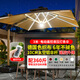 莫 家（MO JIA）莫家戶(hù)外遮陽(yáng)傘庭院傘電動(dòng)液壓遙控室外羅馬傘別墅花園擺攤戶(hù)外傘 電動(dòng)遙控液壓燈傘3米方形配360斤