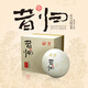 下關(guān)沱茶 昔歸古樹沱茶禮盒 普洱生茶 古樹春茶純料2022年220克 大理特產(chǎn)