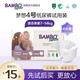 班博【BAMBO】【試用裝】夢想系列夢想系列紙尿褲褲4號 4片裝